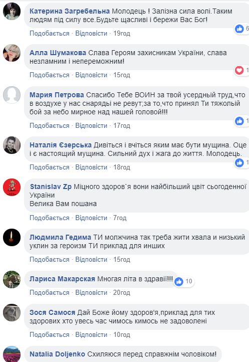 "Едва выжил": в сети рассказали трогательную историю ветерана АТО, потерявшего ногу (видео)