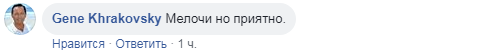 "Відвоювалася": українські військові знищили бойову машину терористів (фото)