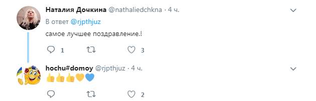 В Донецке в День Конституции вывесили флаг Украины и расклеили патриотичные листовки (фото)