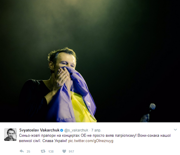 Вакарчук эмоционально прокомментировал украинские флаги в мировом туре &quot;Океана Ельзи&quot;