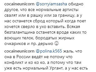 "Хочется плакать": Тодоренко похвасталась собственным шоу в России (видео)