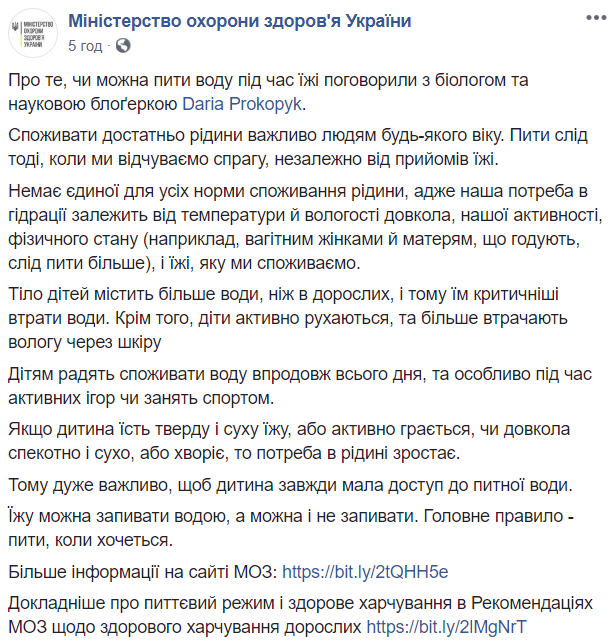 Врачи рассказали, можно ли пить воду во время еды