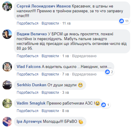 "От души задули": работник АЗС, который оперативно ликвидировал пожар, стал героем соцсетей (видео)