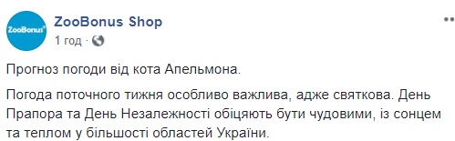 "Перемещение холодной воздушной массы": синоптик рассказала о погоде в начале недели