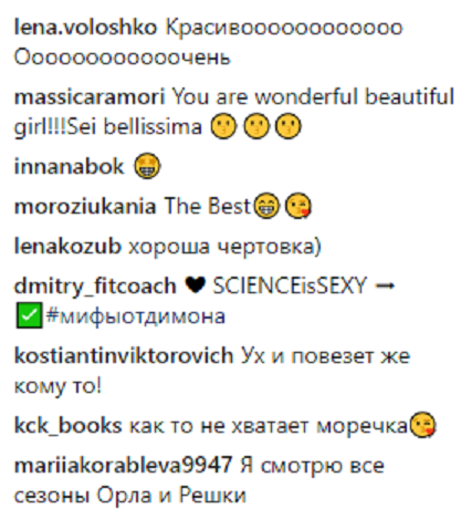 "Файна до холєри": Леся Нікітюк вразила фанів відвертими фото в бікіні