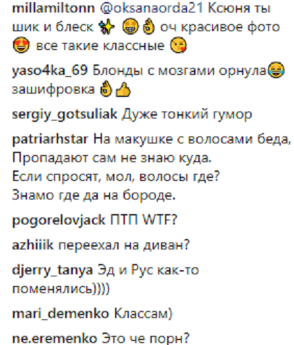 Потап і Mozgi знялися у відвертій фотосесії з гарячими блондинками для "дорослого" журналу (фото)