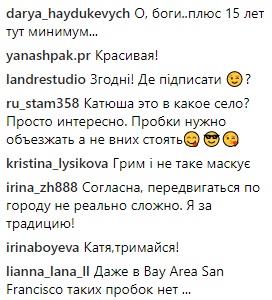 &quot;Метро в мое село не едет&quot;: Катя Осадчая пожаловалась на пробки из-за репетиции военного парада