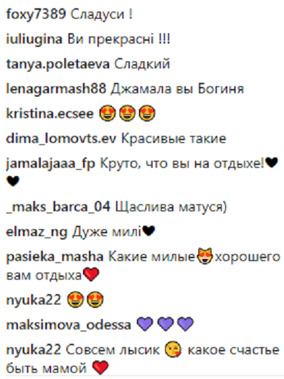 "Щастя тут": Джамала поділилася зворушливим фото разом з сином