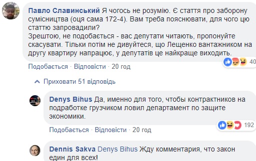 В Херсоне суд оштрафовал бойца ВСУ за то, что он подрабатывал грузчиком