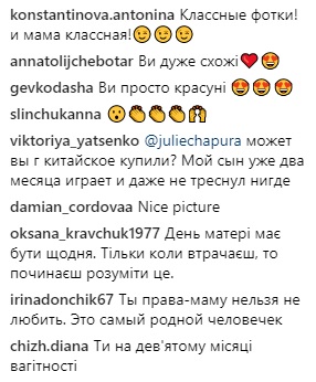 "Бесценный воспитатель": беременная Светлана Тарабарова показала трогательные фото со своей мамой