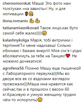 &quot;Лето тренировок в зале&quot;: Маша Ефросинина показала, как готовится к шоу &quot;Танці з зірками&quot; (фото)