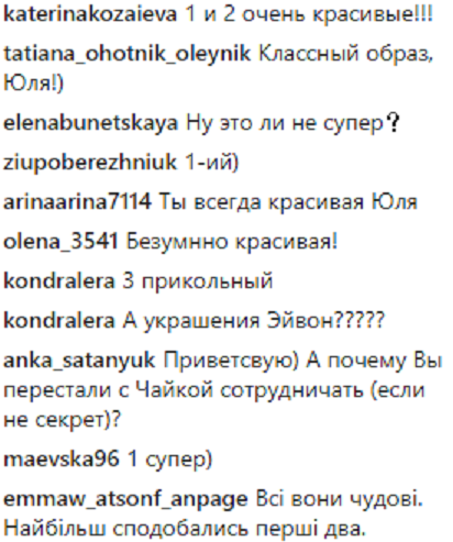 &quot;Классный образ&quot;: фронтвумен группы The Hardkiss Юлия Санина удивила необычной фотосессией