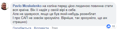 "Ставали на коліна": у посольстві США до Героя України Ігоря Гордійчука вишикувалася черга