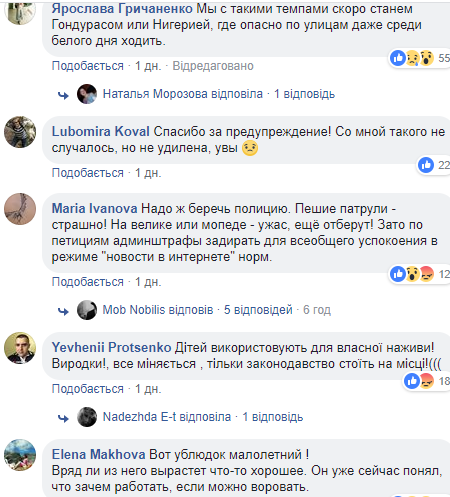 "Ребята, я ошалела": в сети рассказали о новой схеме мошенников