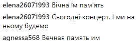"Самая высокая цена сегодня свободы": "Океан Ельзи" поздравил украинцев с Днем Независимости
