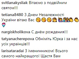 "Двойной праздник": Осадчая трогательно поздравила Юрия Горбунова с днем рождения (фото)