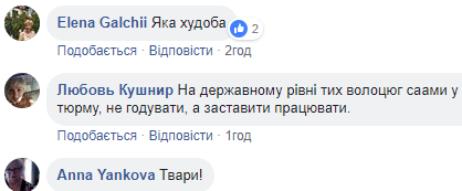 В Киеве две ромки среди белого дня ограбили девочку (видео)