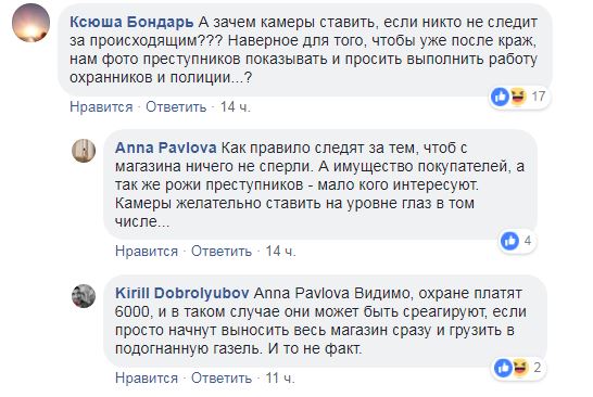 Киевлян предупредили о проворных воровках в крупном ТЦ (фото)