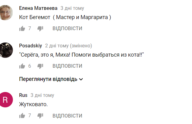 Сеть привели в восторг коты с человеческими лицами (видео)