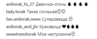 "Кокетка": Ани Лорак порадовала поклонников забавным видео