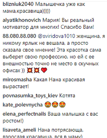 "Прекрасная семья": Маша Ефросинина показала милое фото со своими детьми