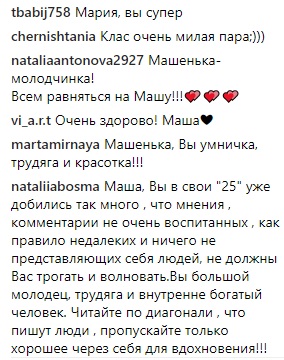 "Сложное испытание": Ефросинина отреагировала на критику после шоу "Танці з зірками"