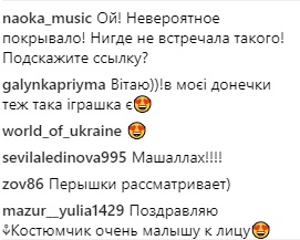 "Очень стильно": Джамала поделилась трогательным фото вместе с сыном