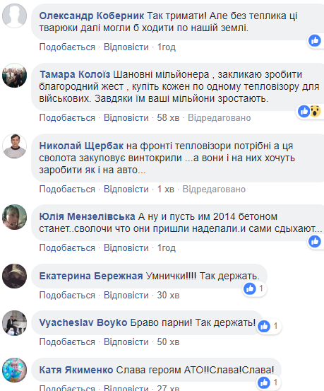 "Минус два оккупанта": в зоне ООС украинские военные ликвидировали вражескую ДРГ (видео)