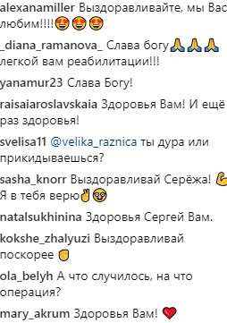 "Встаю и передвигаюсь": российская звезда 90-х перенес сложную операцию