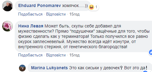 Пухлина або ботокс: знімок Путіна на Валаамі спантеличив мережу