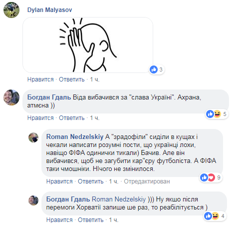 "Охрана, отмена": в центре Киева развесили флаги Хорватии (фото, видео)