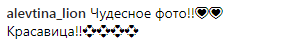 &quot;Поверни мої мушлі назад&quot;: Ірина Шейк вразила відвертим фото з пляжу