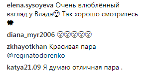"Его бывшая тоже так думала": Регина Тодоренко показала друга на всю жизнь (фото)