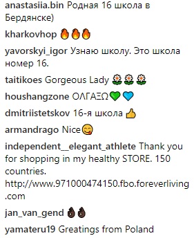 Украинская девушка Бонда показала свою школу в Бердянске (фото)