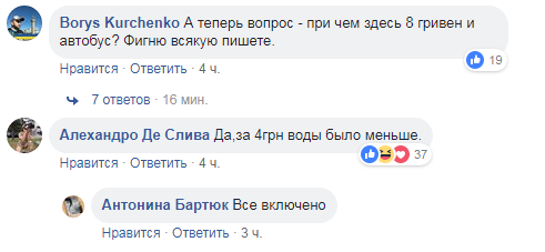 "Бассейн и вентиляция": в сети показали "поездки повышенного комфорта" в киевском транспорте (видео)