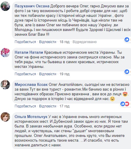 &quot;Благородный лорд&quot;: Олег Винник похвастался снимками из Дубенского замка