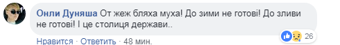 У Києві жорстко затопило перехід на Шулявці: з'явилися кумедні меми (фото)