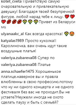 "Чего этому турку не хватало": Ани Лорак потрясла фанов нежным образом на концерте в РФ (фото)