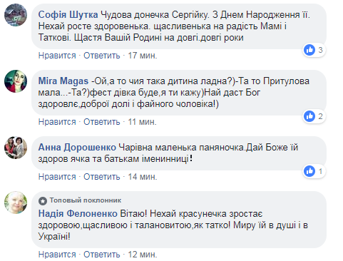 &quot;Ее не остановить&quot;: Притула поздравил дочь с первым днем рождения (фото)