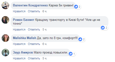 "Комфорт по 8 з підігрівом": у Києві на ходу задимився тролейбус (фото)