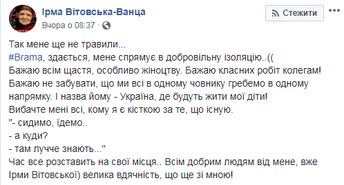 &quot;Так мене ще не травили&quot;: в мережі розгорівся скандал через новий український фільм