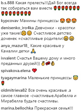Камалія зворушливо привітала своїх дочок-близнючок з першим ювілеєм (фото)