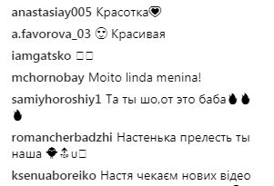 &quot;Краща осінь&quot;: Каменських спантеличила шанувальників записом про Київ іспанською (фото)