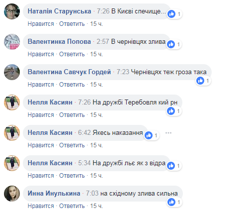 Буря в Тернополе напугала украинцев: появилось видео