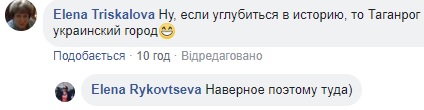 Диснейленд": российская журналистка рассказала, как в Москве снимают фильм об Одессе