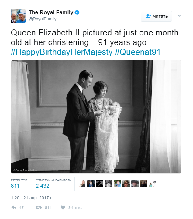 На честь 91-річчя королеви Єлизавети II монарша родина оприлюднила раритетні знімки