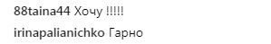 &quot;Ослепи меня торсом&quot;: Олег Винник покорил поклонниц спортивным телом (фото)