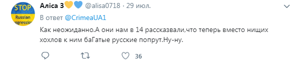 "Попер турист": хозяйка гостиницы в Крыму пожаловалась на "русских" отдыхающих