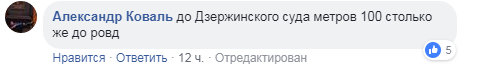 "Не грози Южному централу": в сети показали странную драку полиции Харькова посреди дороги (видео)