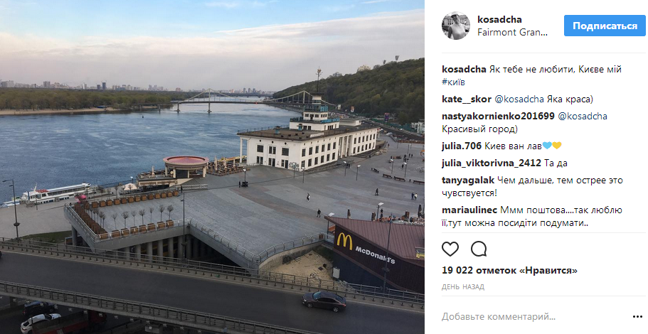 Катя Осадчая в новом образе появилась на кинопремии